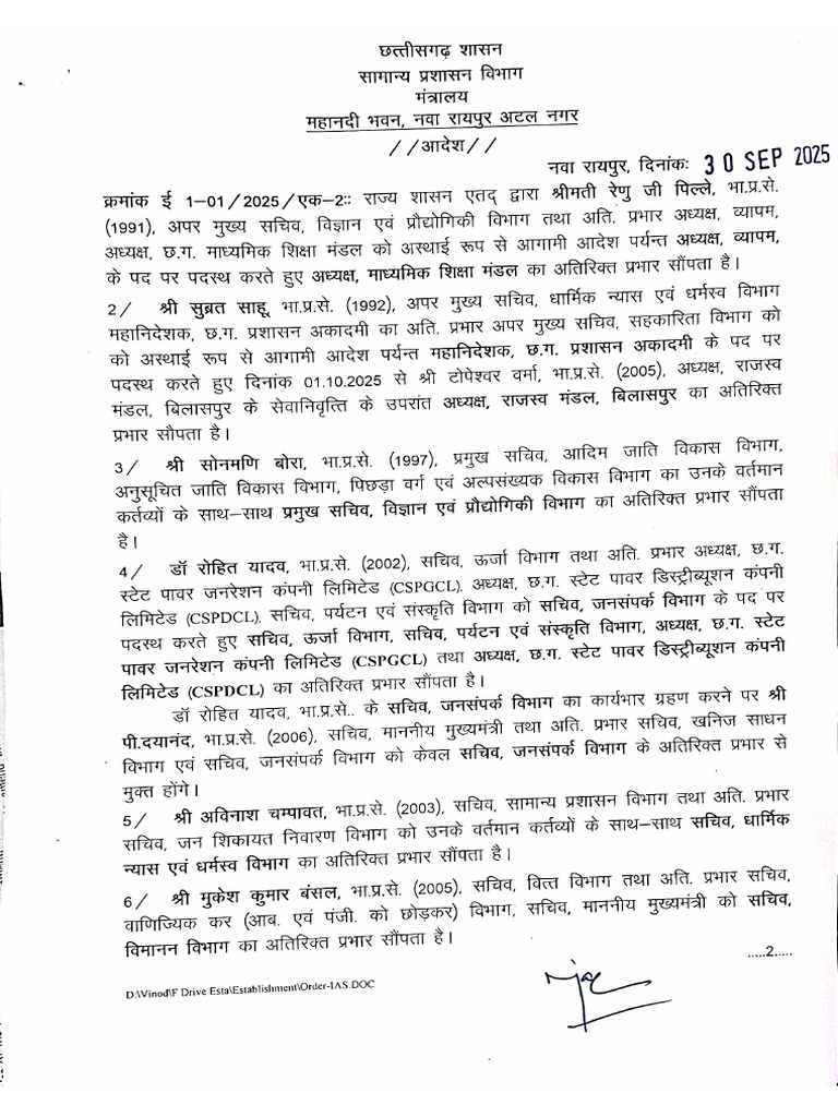 Ias | PDF