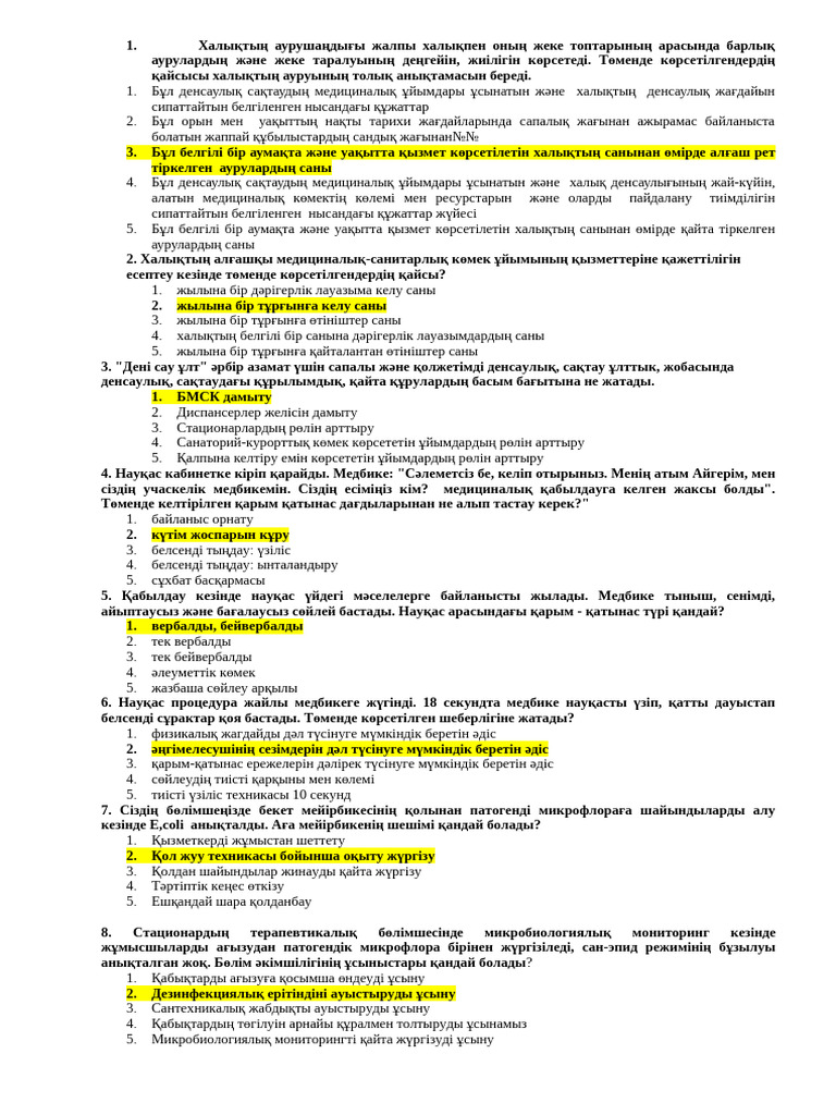 private.com киностудиясының барлық порно актрисалары