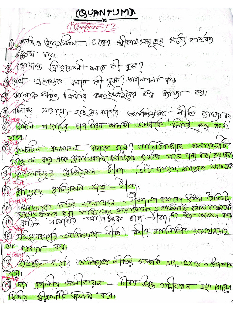 Quantum Suggestions | PDF
