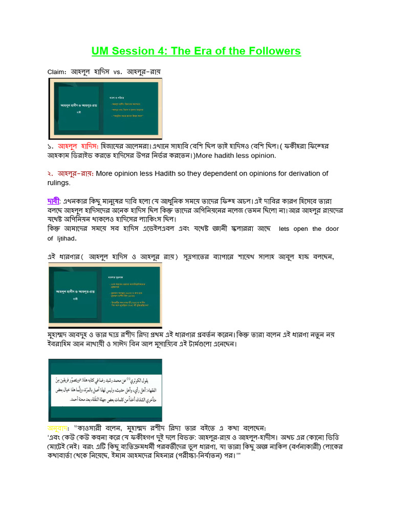 The CV and Methodology You Need | PDF