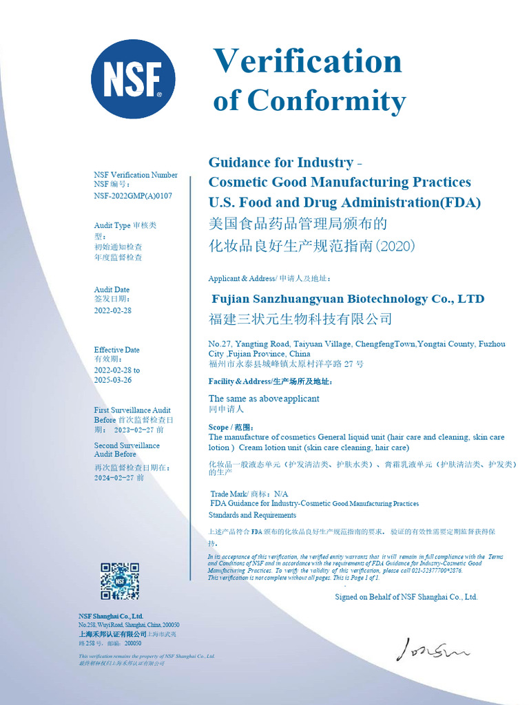 NSF GMP Verification for Cosmetics | PDF | Food And Drug Administration ...