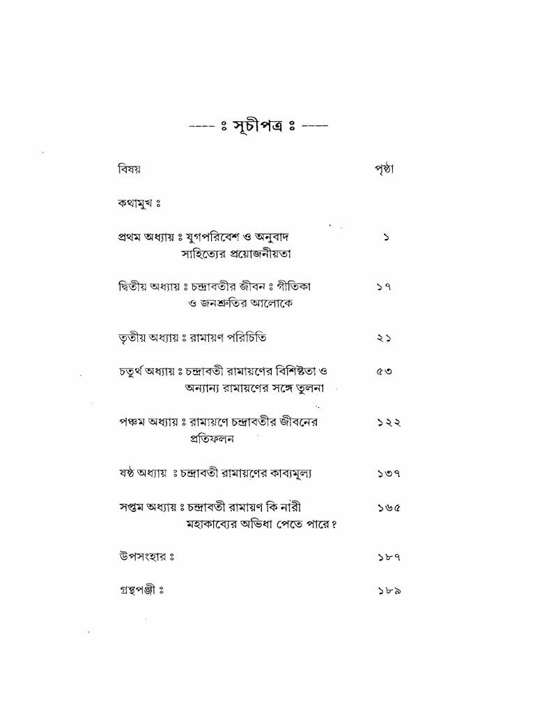 02 Content | PDF