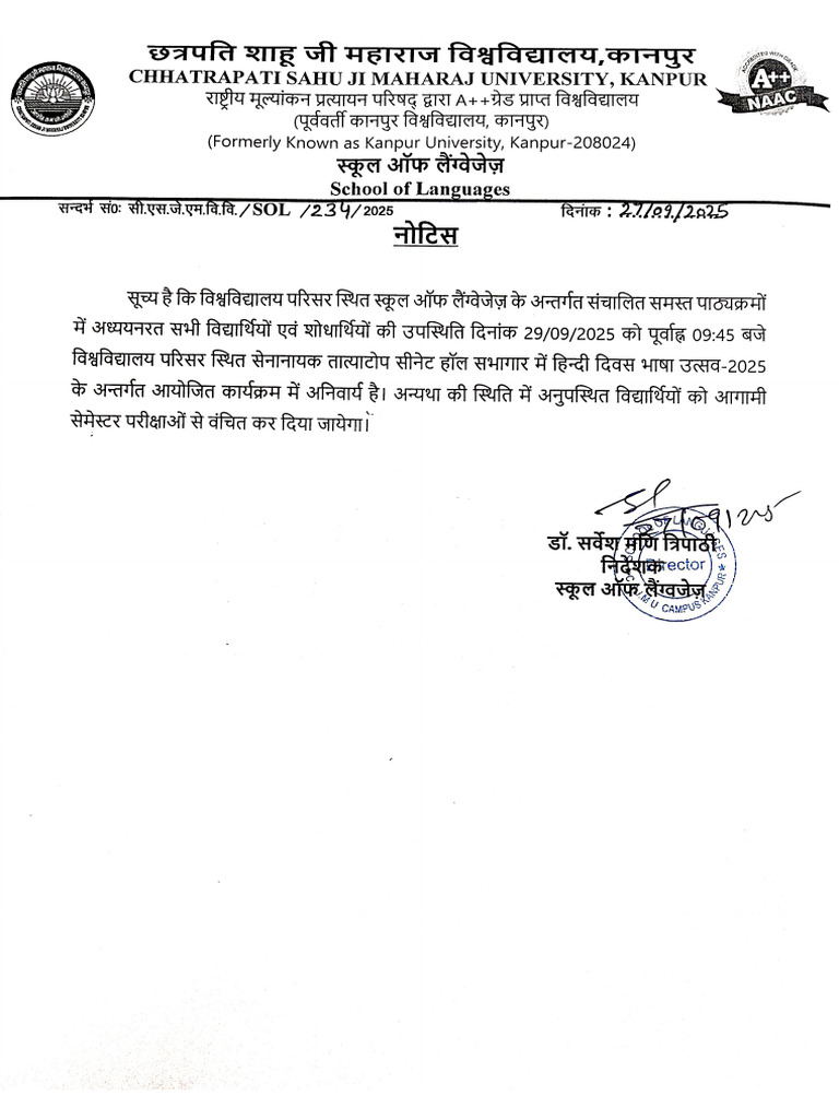 29.09.25 Students Mandatory Attendance Notice | PDF