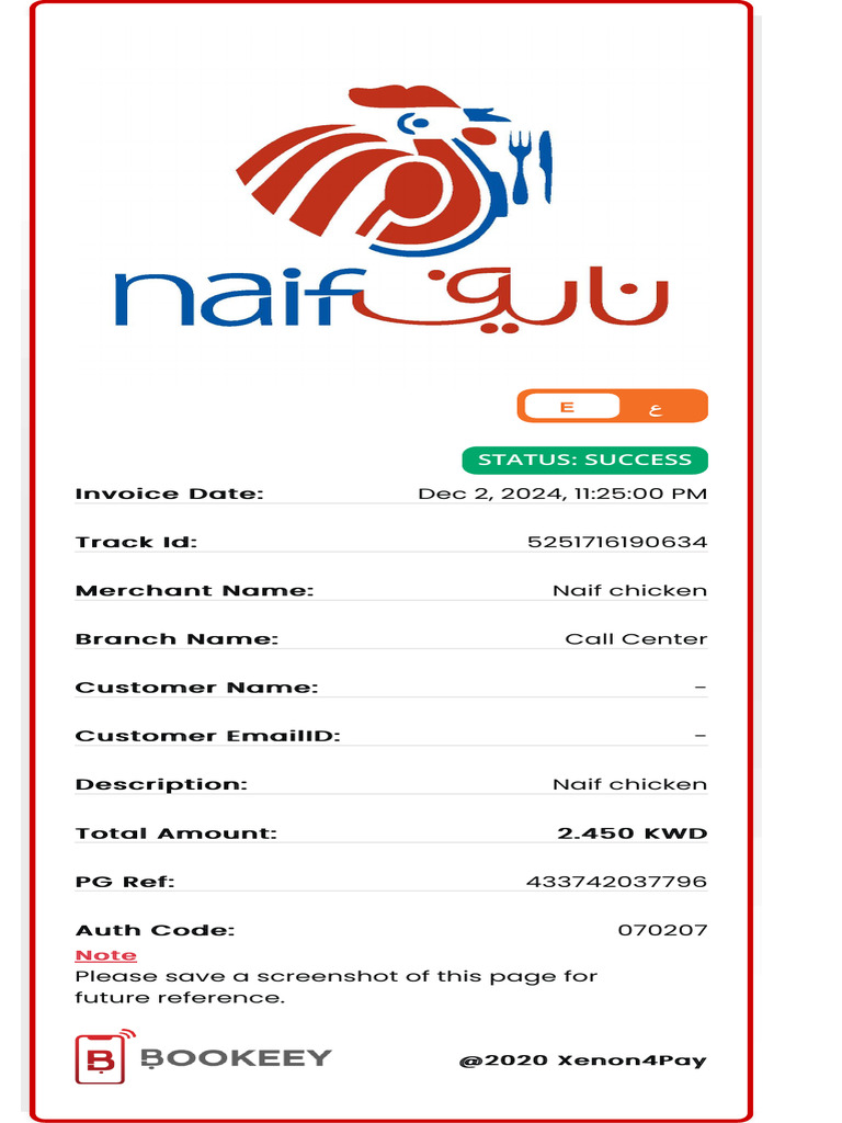 Naif Chicken Invoice - Dec 2024 | PDF