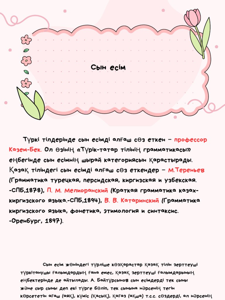 Үлкен кеуделі әйелмен секс кастинг