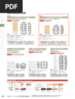 Muji 2020 Ss | PDF