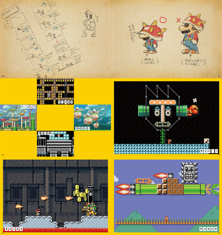 SuperMarioMakerBooklet 4 | PDF