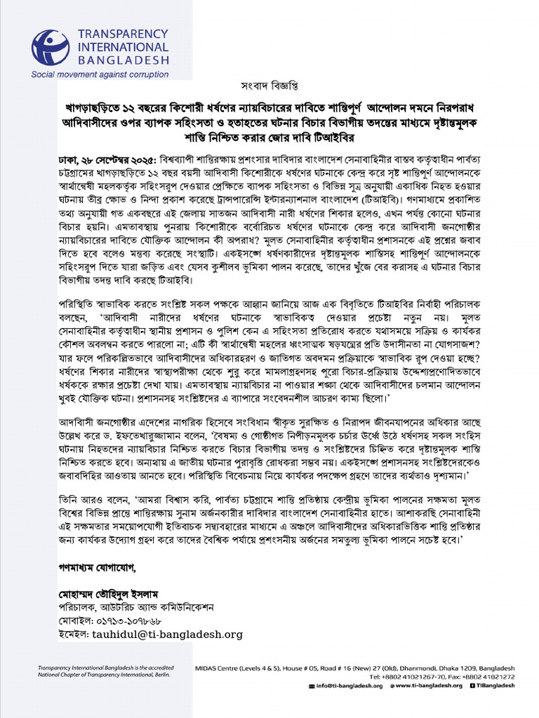 Bang - TIB Statement On Khagrachhori - 28 September 2025 | PDF