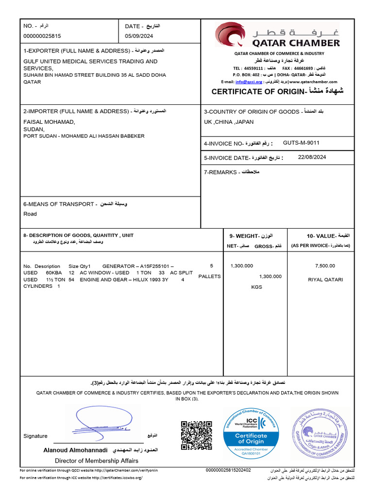 Cert 000000025815 | PDF
