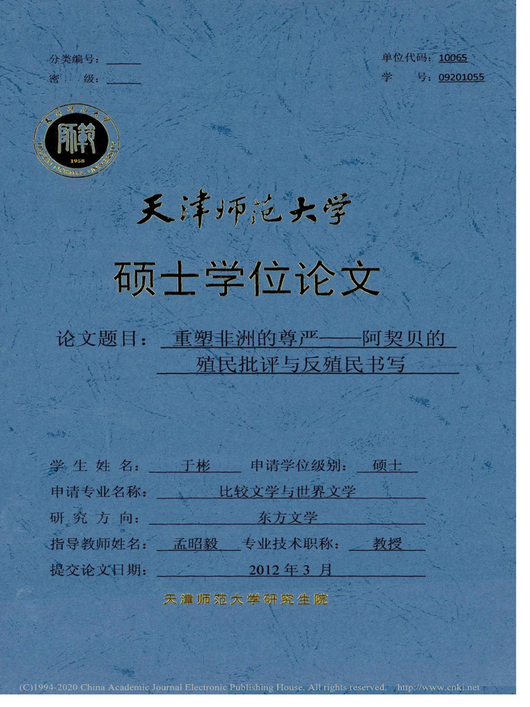 報導者- #網路情緒辨識Emoji：https://bit.ly/4lrGHx6  在網路上收到各色愛心，或是當對方傳送無聲的表情貼圖（emoji）時，是否曾讓你不知如何解讀、做出適當回應？本教案由#, image size:768x1024