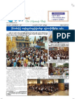The Myawady Daily (6-5-2012)