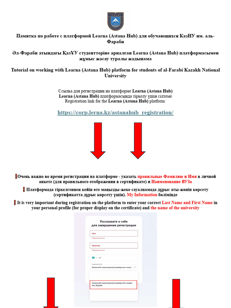 Learna Instruction 1.0 | PDF
