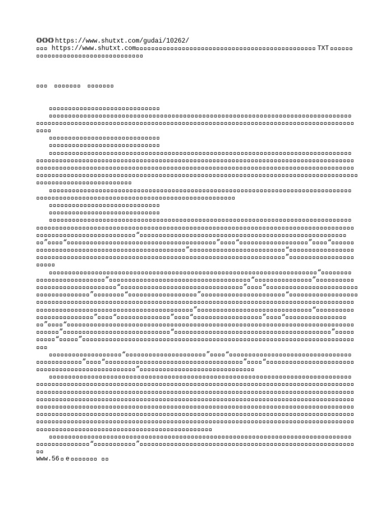 灯迷 | PDF