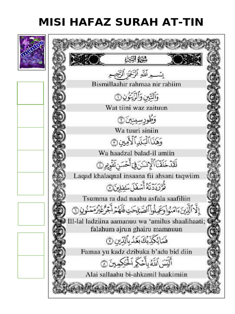 Hafaz Surah Attin | PDF