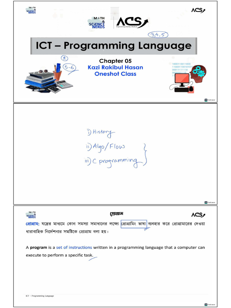 5 Programming Oneshot Class Note - 250729 - 111514pdf - 250929 - 231154 ...