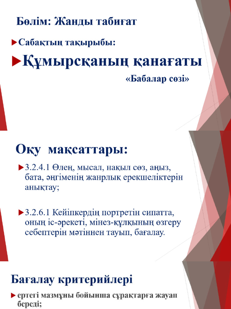 Екі апа жыныстық қатынасқа түседі