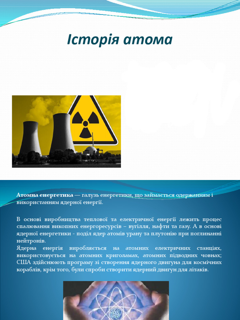 Suprun | PDF