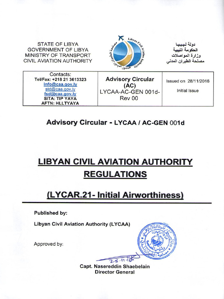 Lycaa Ac Gen 001d Dec 16 | PDF