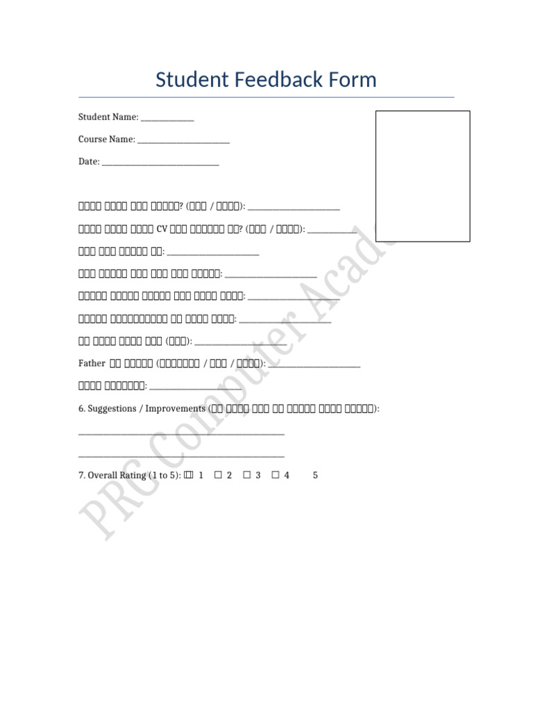Student Feedback | PDF