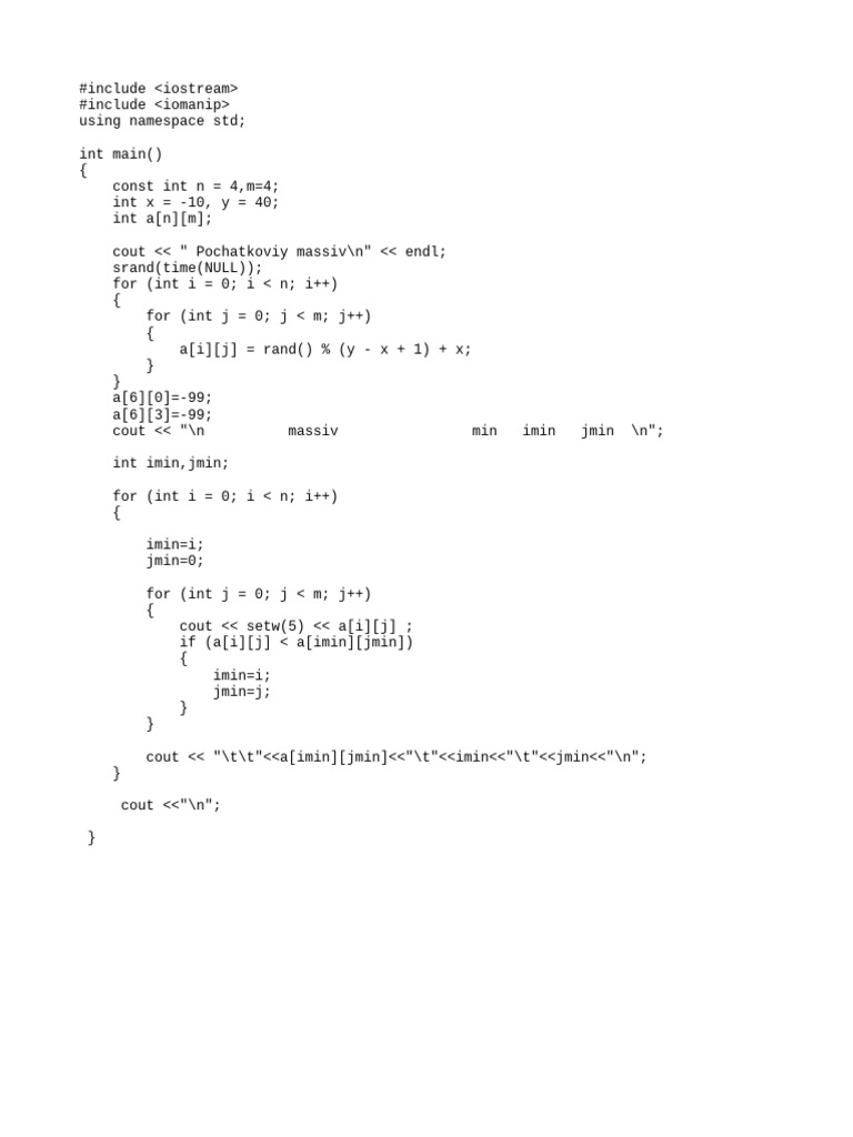 C++ Random Array Min Value Finder | PDF