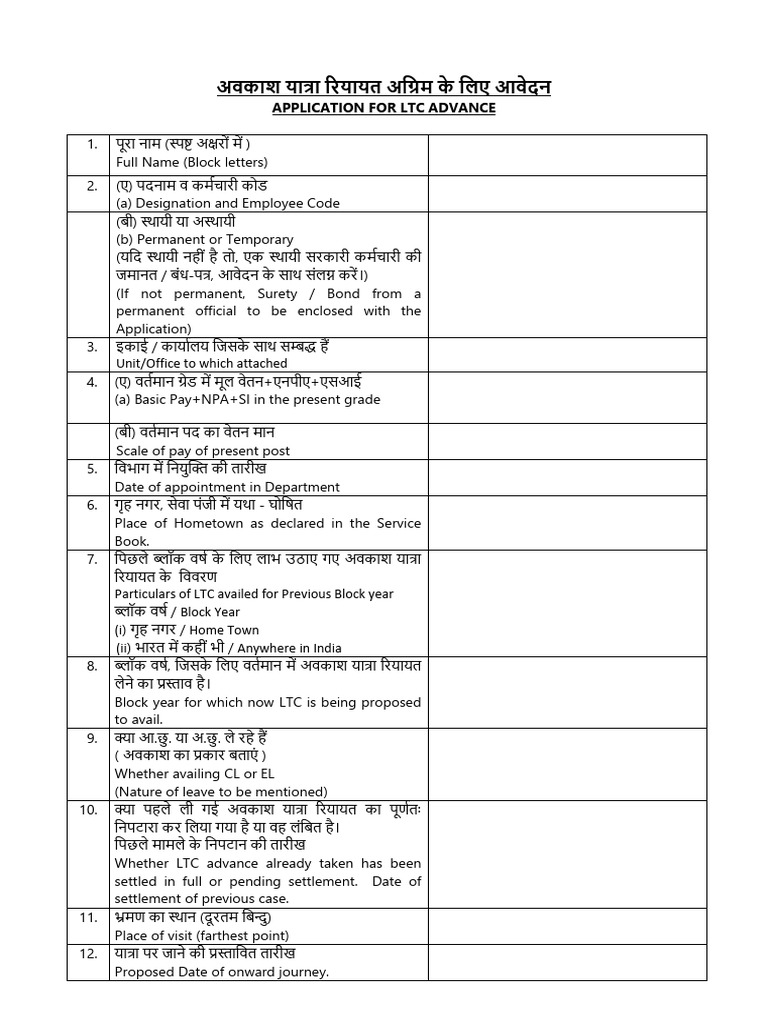 5 LTC Advance 15mar2024 | PDF