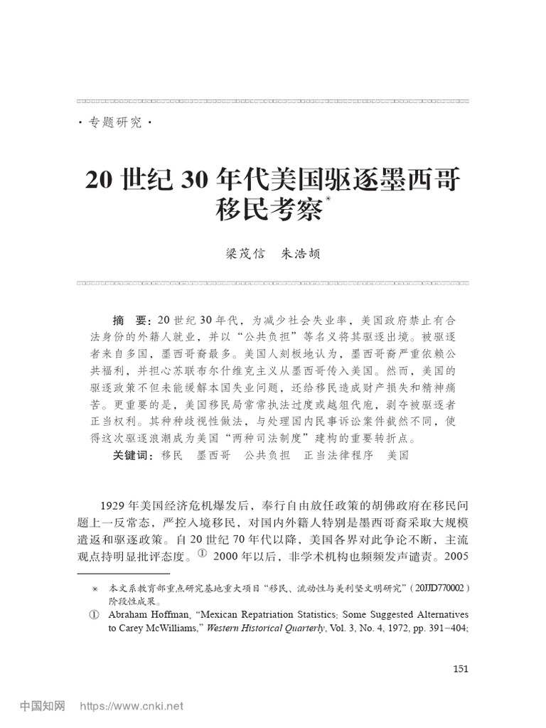 被中国夫妇收养的外国弃婴，美成了河南的“埃及艳后”_法国_新闻_华人头条, image size:768x1024