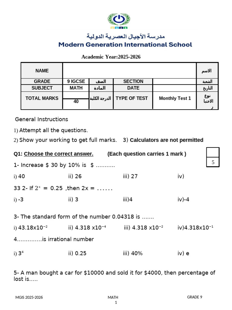 October Grade 9 Igcse | PDF | Mathematics