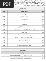 Vocab | PDF