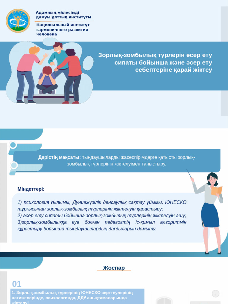 Қазақстанда үлкен кеуде және бөкселері бар үй стриптизі