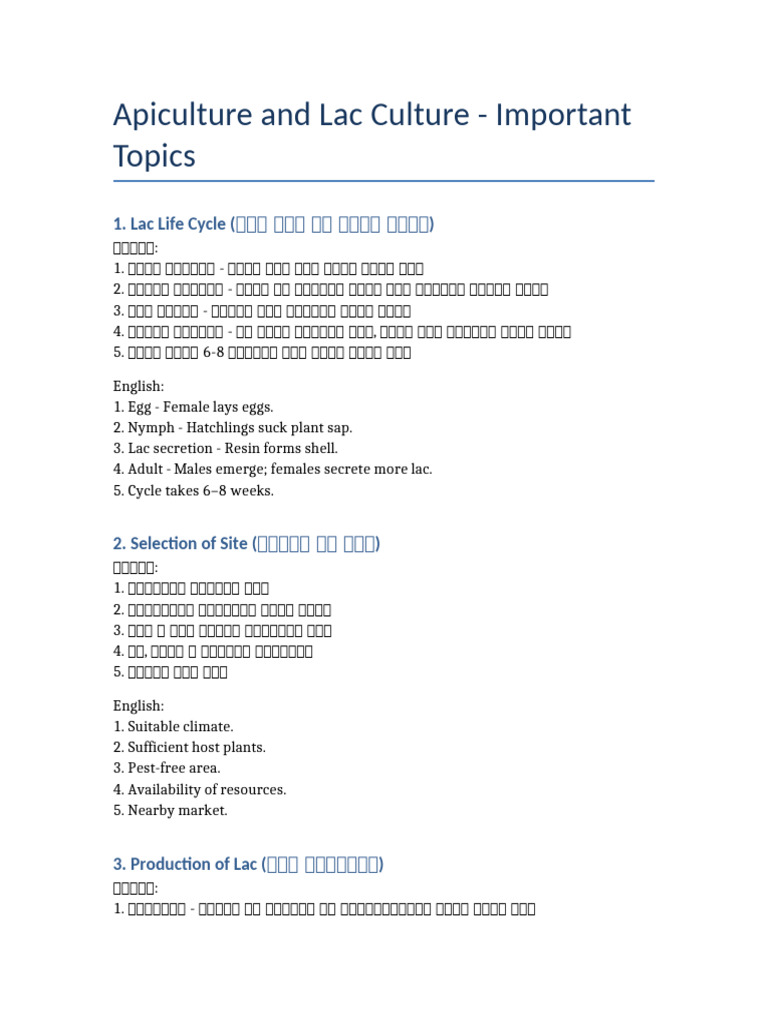 Apiculture and Lac Culture Notes | PDF