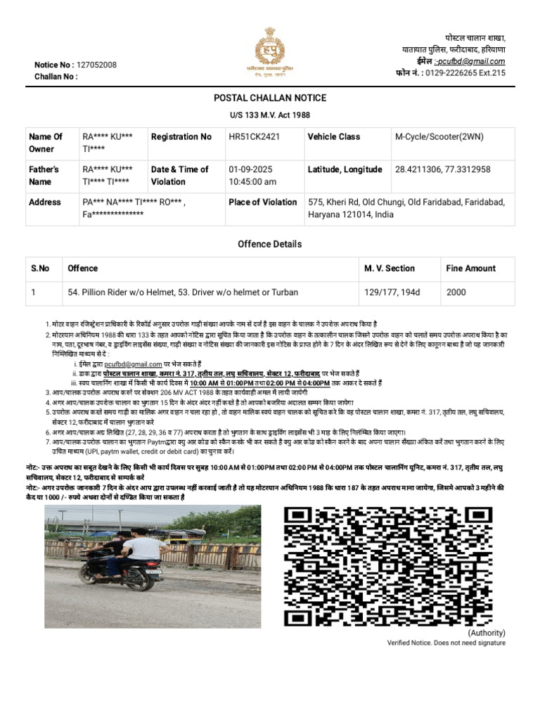 Notice | PDF