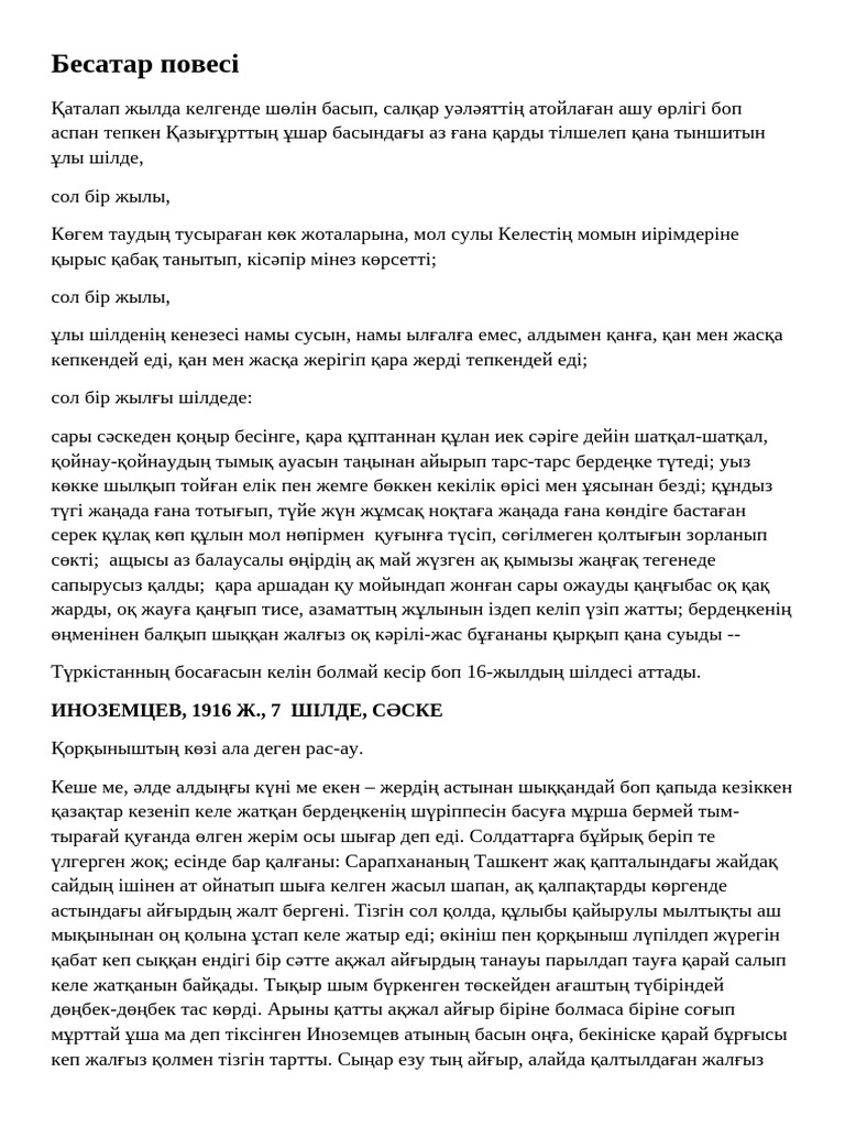 Жас томпақ әйелдің секс видеосы