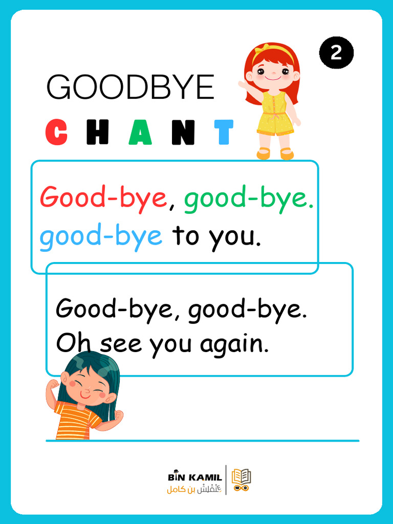 Good Bye Chant | PDF