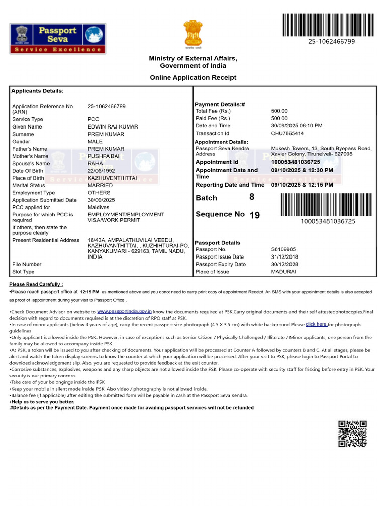 PCC Receipt | PDF