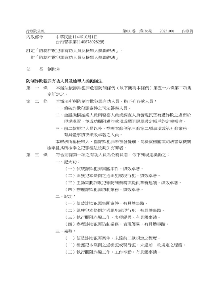 R005 | PDF