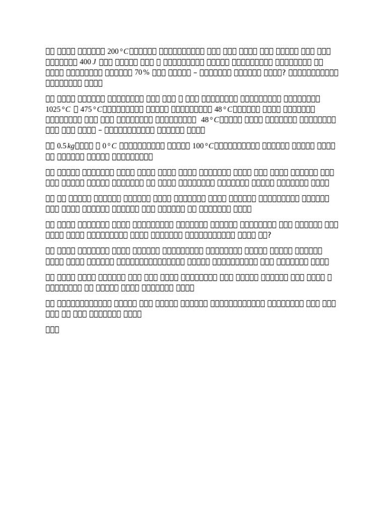 Phy2 03.04.2025 | PDF