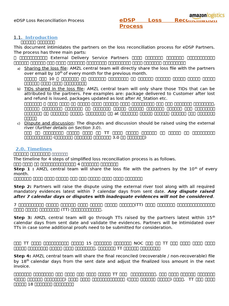 EDSP Loss Reconciliation Process | PDF