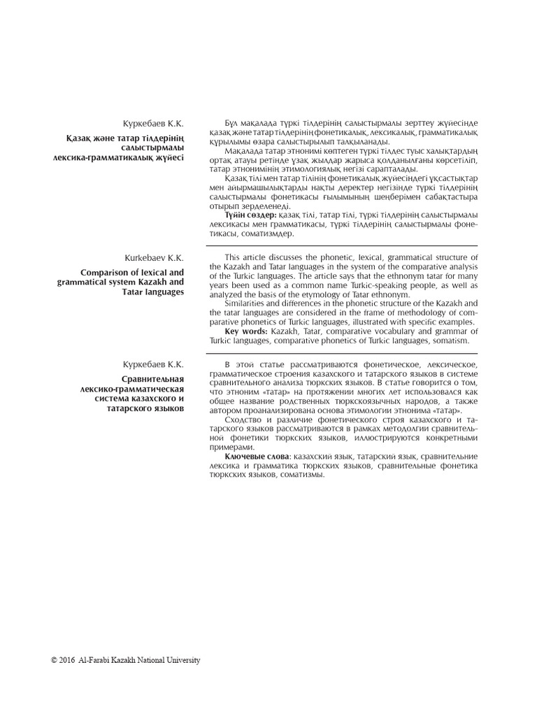 письки жіберетін қыздар