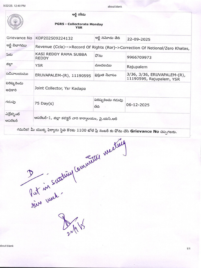 Rep. of K.rama Subba Reddy, Rajupalem (M) - 0001 | PDF