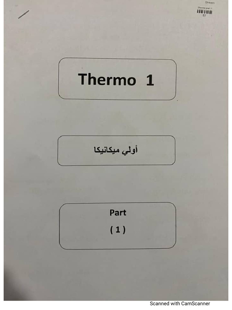 Thermo 1 | PDF