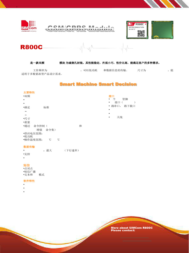 Simcom Module R800C Specification | PDF