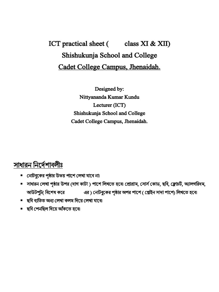4th Chapter Practical | PDF