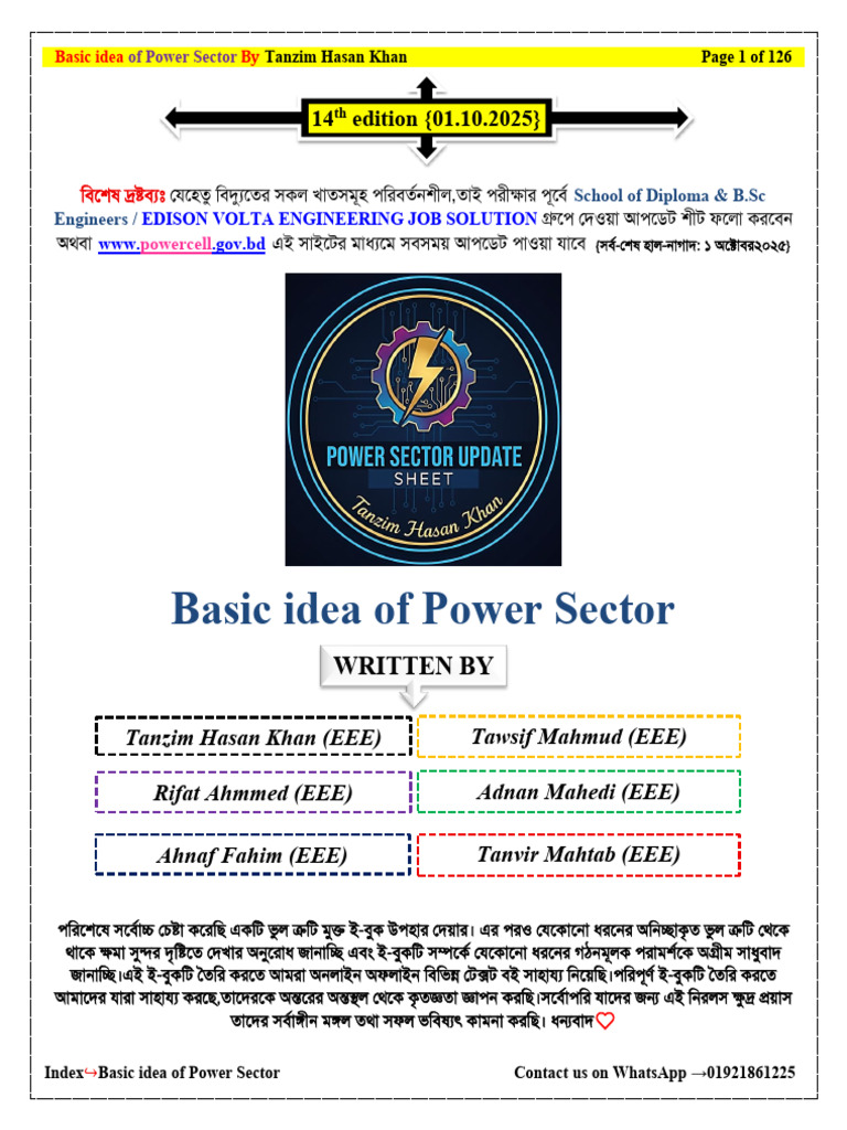 14th Edition Basic Idea of Power Sector | PDF