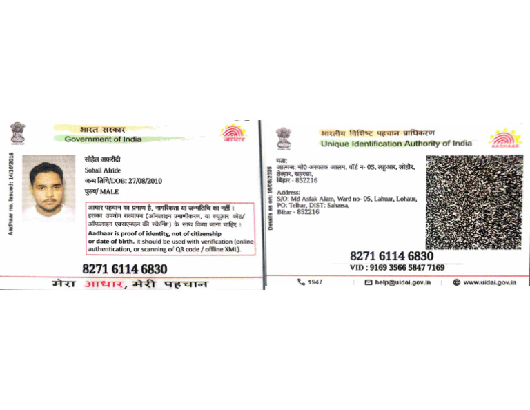 Sohel Aadhar | PDF