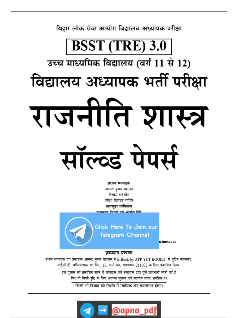 TRE 3.0 Language Assessment Guide | PDF | Equations | Elementary ...