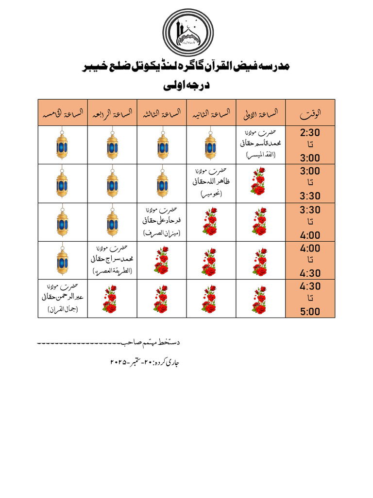 Time Table | PDF