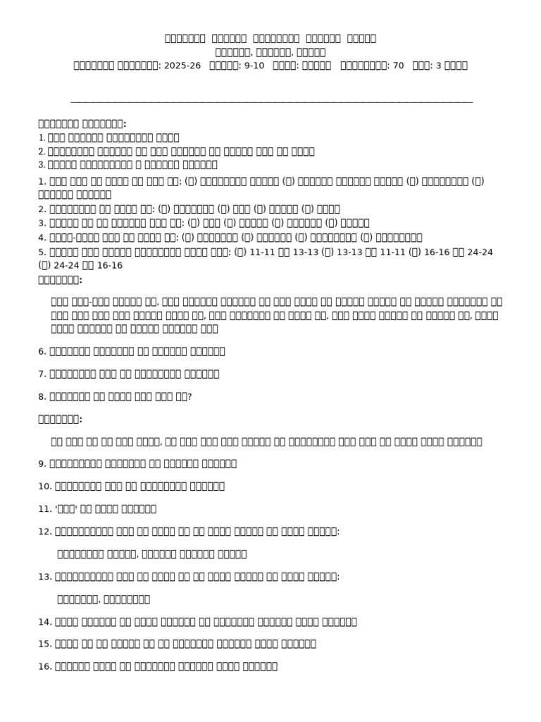 B 117 A 6 FF | PDF