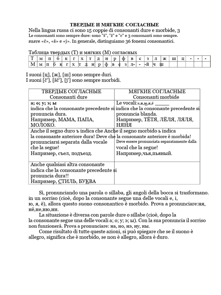1-Consonanti Morbide e Dure - Russo | PDF
