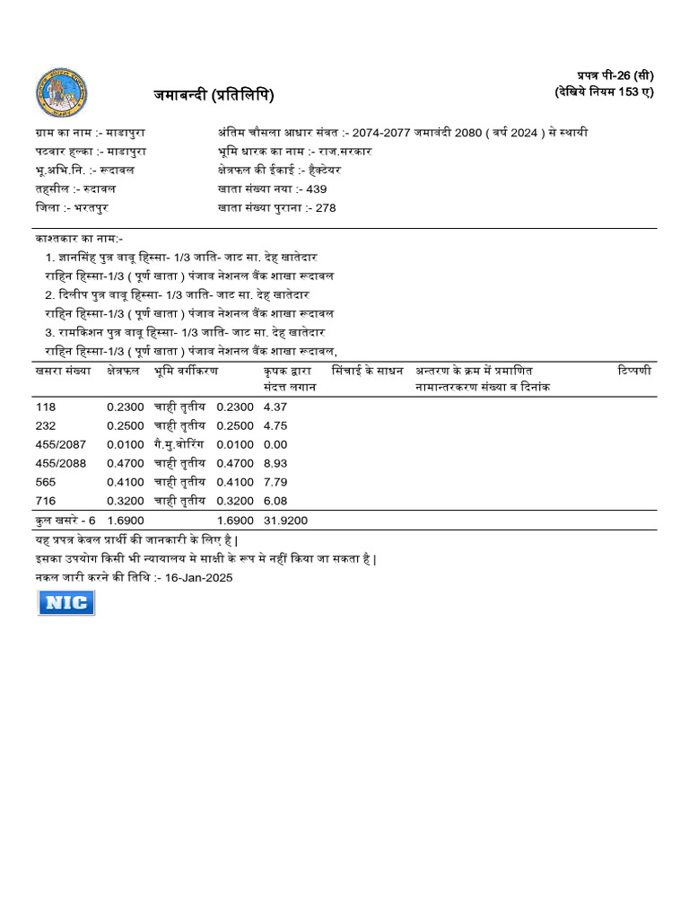 XCGG | PDF
