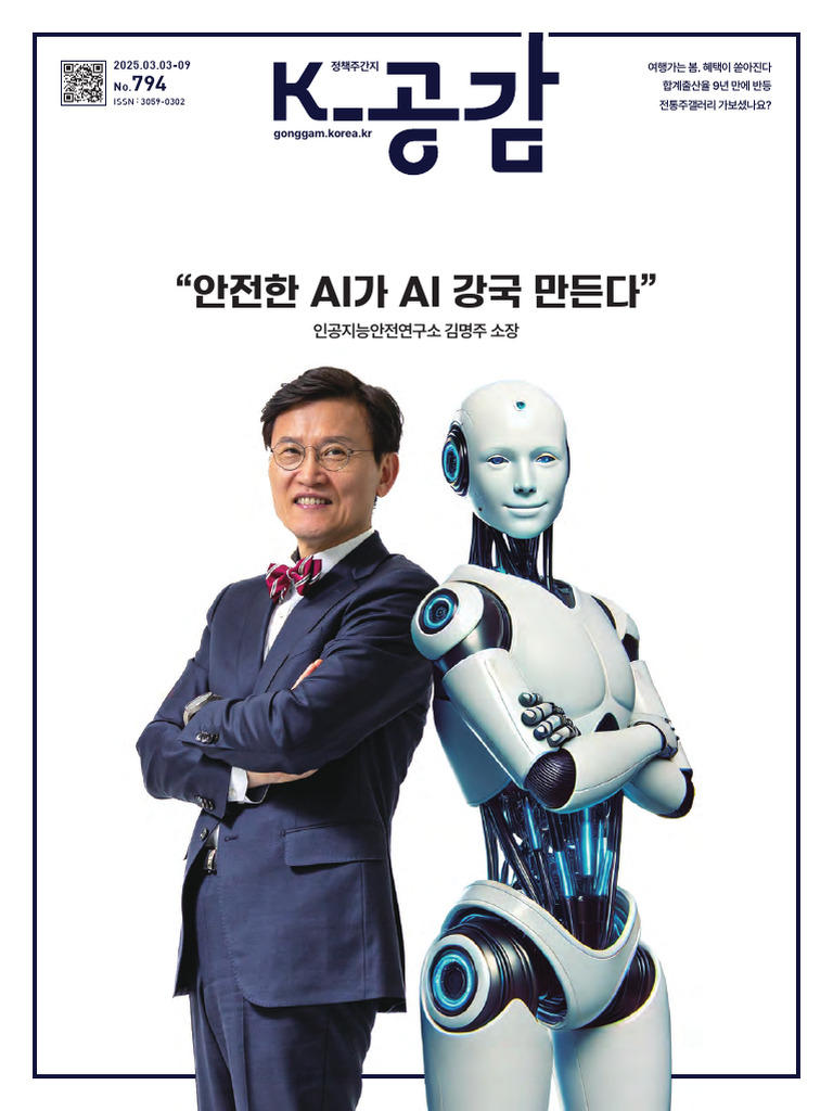 한인 타운/Koreatown | Facebook, image size:768x1024